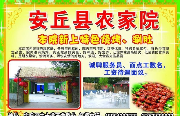 哥哥收喜报弟弟进军校——农家院里话“丰收”