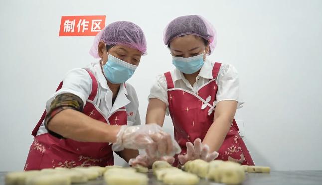 黄山市徽州区：徽州土月饼添新味 阖家团圆迎中秋