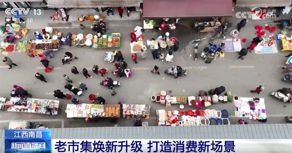 “年经济”消费新场景解锁“吃喝游购娱”沉浸式体验 特色美食洋
